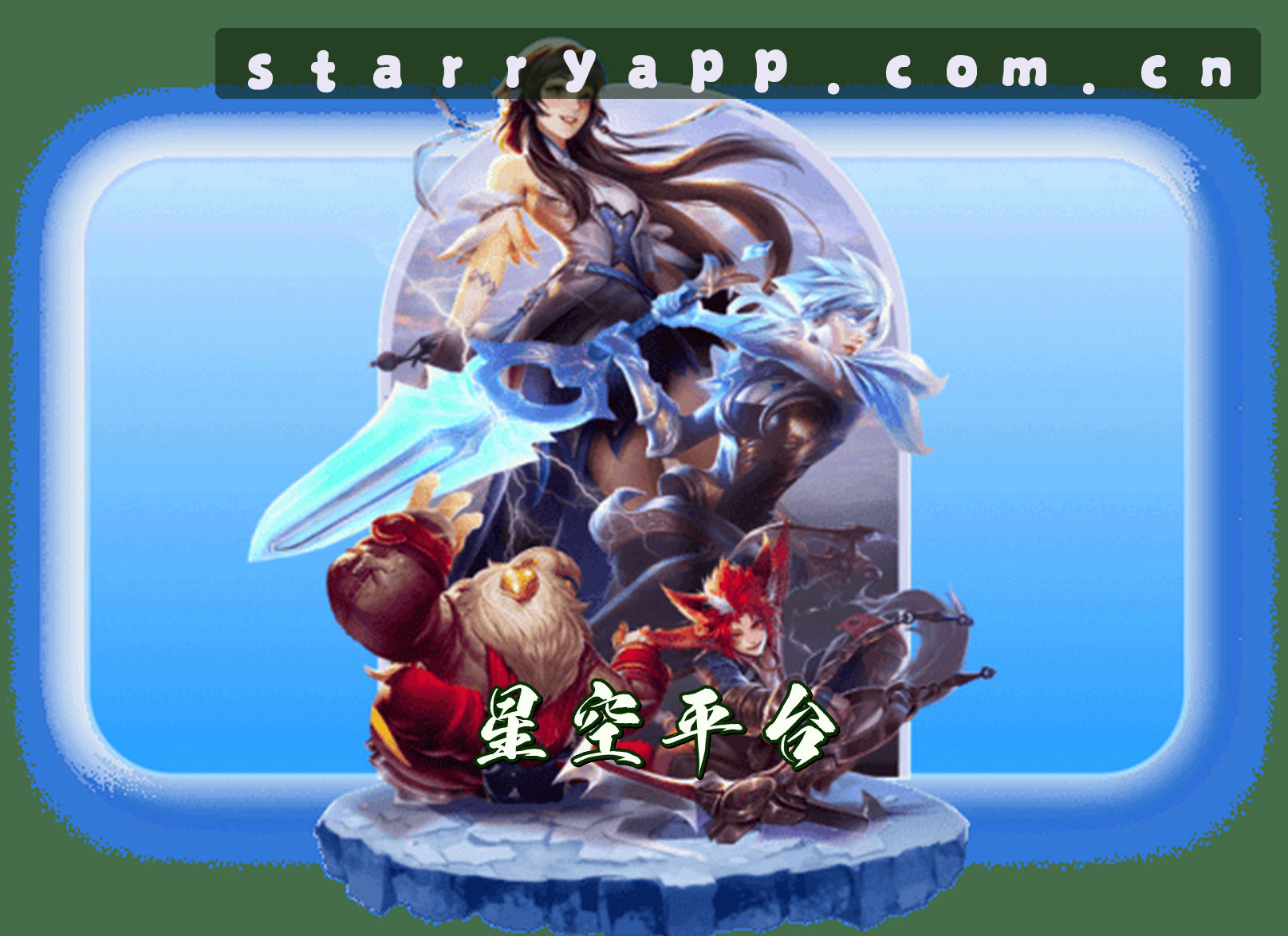 关于我们