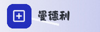 合作伙伴